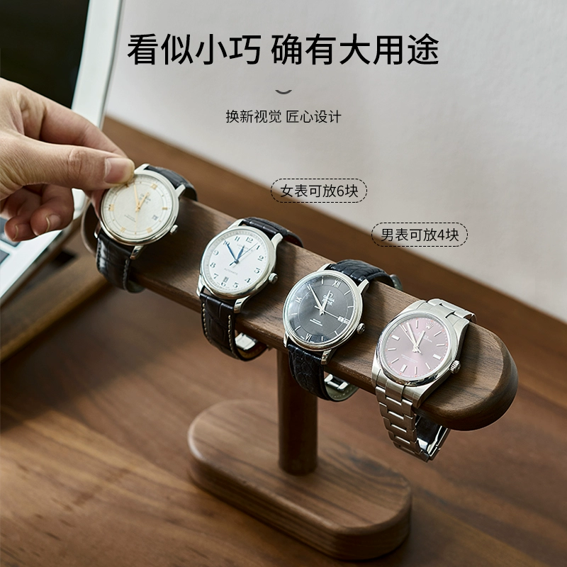 Black Walnut Wood Watch Holder - High Jewelry Watches 评论和价格